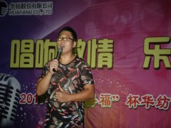 “萬得?！北A紡新歌聲決賽激情開唱