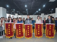 慶?！叭恕惫?jié)  公司女工活動豐富多彩