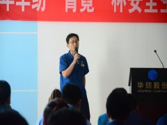 公司“宵霓”杯安全生產(chǎn)演講比賽圓滿(mǎn)結(jié)束