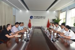 濱州海關(guān)黨委書記、關(guān)長李文廣一行到公司參觀