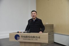 持續(xù)改善，推進高質(zhì)量發(fā)展