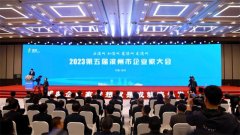 黨委書記、董事長(zhǎng)盛守祥先生榮獲“金獅獎(jiǎng)”