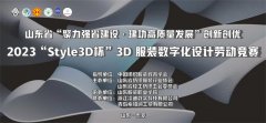 喜報！公司員工王恩宇在省級比賽中斬獲佳績