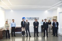 格魯吉亞、亞美尼亞駐華使節(jié)到訪公司考察交流